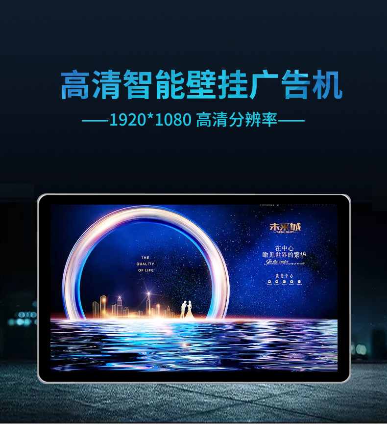 65寸液晶廣告機