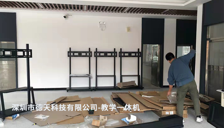 貴州旅游職業(yè)學校教學一體機安裝中 貴州旅游職業(yè)學校教學一體機安裝中